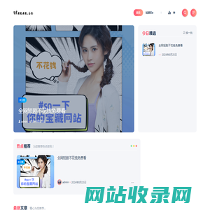 wxoxo – 爱生活 爱分享