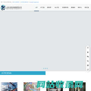 乙宣供应链-上海乙宣供应链管理有限公司-进出口代理