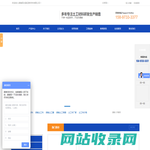 湖南阳光路迈新材料有限公司|土工格栅销售_湖南波纹管