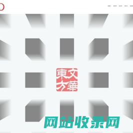 深圳市文华东方工程设计有限公司sss