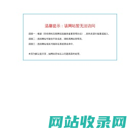 合金电阻_微电阻_贴片电阻_贴片电容_东莞市天圳电子科技有限公司