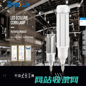 Hangzhou ZhaoXin Electron Co., Ltd.