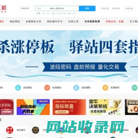 彩虹桥-投资充电站-股票投资、通达信指标与实战课程分享平台 -  咨询微信：beyond202104