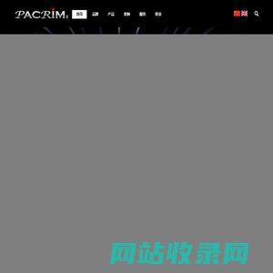 首页 | PACRIM 广州市艾迪音响有限公司