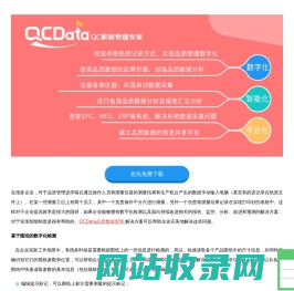 太友cpk计算工具——广州市太友计算机科技有限公司