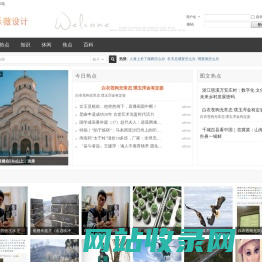 贵州网