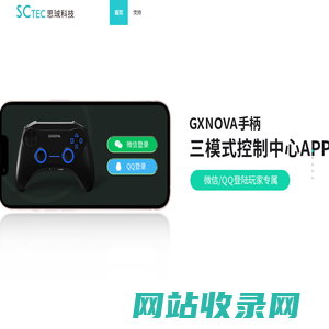 纵横互娱-GXNOVA官方网站-让手机乐趣加倍