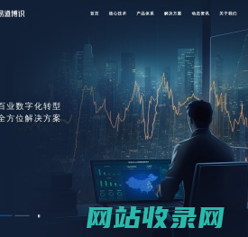 易道博识 - 北京易道博识科技有限公司