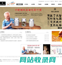不锈钢奶瓶_不锈钢奶瓶厂家-潮州市雅特丽不锈钢实业有限公司