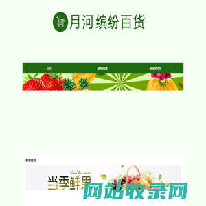 广西美奥网络科技有限公司