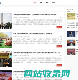 天天教育资讯网_幼儿教育_在线教育_四川教育