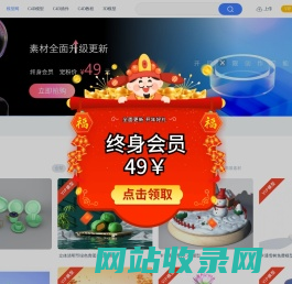 c4d模型网素材库|3d模型下载_学哟C4D模型网