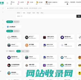 虚拟游乐园-小众有趣网址导航站,尽在Boomcatcher