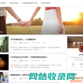 分手复合-分手怎么复合-分手复合概率为0的表现