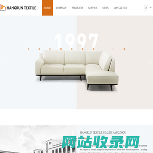 Hangzhou Hangrun Textile Co., Ltd