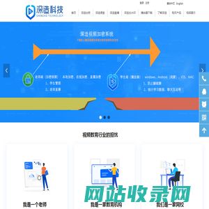视频加密_视频加密软件_视频去水印_视频加密工具_深造视频加密_视频去浮动水印