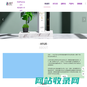 广西古瑶方健康产业投资管理有限公司