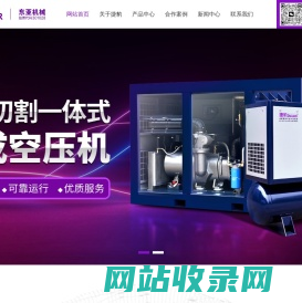 淮安捷豹机械设备有限公司