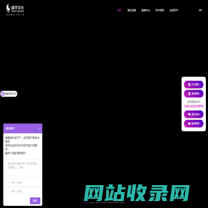 全息光影秀,实景演绎,主题与光影水秀,主题与光影夜游,夜游与光影灯光秀,演艺文旅,文化旅游策划-环宇文化科技有限公司