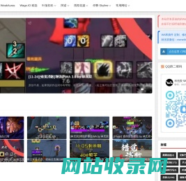 WeakAuras@林无双