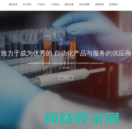 无锡积塔技术有限公司