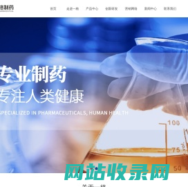 湖南一格制药有限公司