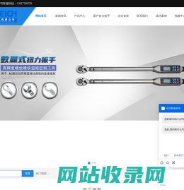 数显扭力扳手_电动扭力扳手_扭力扳手测试仪_扭力扳手倍增器_扭力扳手_扭矩扳手-上海实干实业有限公司