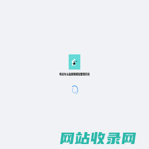 电动车头盔佩戴模型管理系统