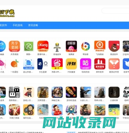 手机app软件下载-Android手游下载-安卓游戏下载平台-365度网