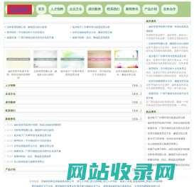 海鸥泵阀商务网-泵阀网、泵阀行业电子商务平台