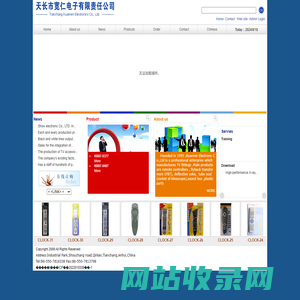 Tianchang Kuanren Electronics Co., Ltd.