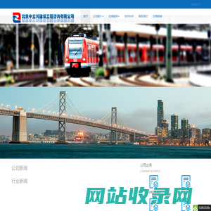 北京中立鸿建设工程咨询公司_北京中立鸿建设工程咨询公司