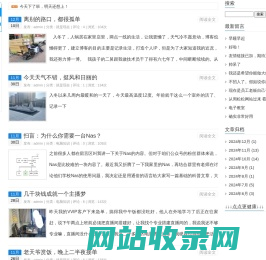 想上就上 - 华宇电子(0393.com.cn)