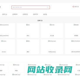 品牌网-十大品牌排行榜_热门品牌大全资讯网站