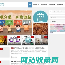 共丢网 | 废旧回收服务 | 专注废旧物资回收的再生资源平台