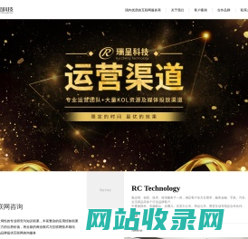 瑞呈科技，互联网创变者|杭州高端网站建设公司_微信运营_微博运营_h5游戏开发定制_app外包_杭州app软件|微信小程序设计开发制作公司_android安卓|IOS开发_crm定制-瑞呈科技，定制您的互联网