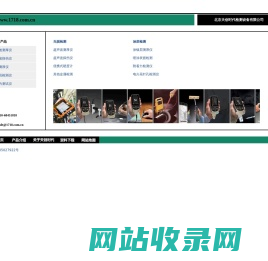 超声波测厚仪|超声波探伤仪|涂层测厚仪|电火花检测仪-北京天创时代| Beijing Tianchuang Time Instrument Co.