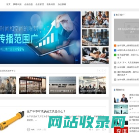 企拓网-企拓网门户（www.qituowang.com）一直关注商业生态的产业新媒体！