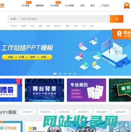 图客巴巴—创意图片设计-精品模板下载