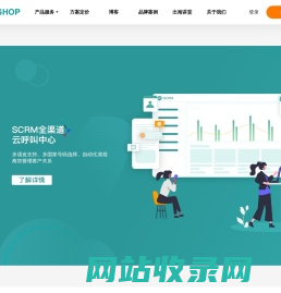 Meshop--跨境海外电商外贸独立网站模板建站制作 SaaS 平台