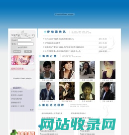 伊甸园征婚网—同城征婚交友，白领单身男女，网上征婚启事，免费网络婚介