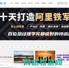 51聚合网,我要聚合网,
