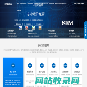 百度竞价托管_竞价代运营_百度竞价排名_百度竞价开户_百度sem代运营_百度竞价推广代运营_竞价账户代运营_竞价托管公司_SEM托管_竞价托管外包_信息流广告公司_竞价托管外包公司_sem竞价托管_SEM代运营推广公司-柯狄诺云服务网