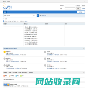 杂谈之家网 - 轻松讨论与分享的社区平台