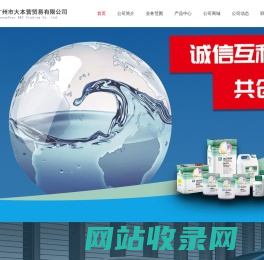 广州市大本营贸易有限公司