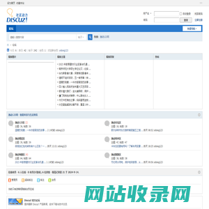 逸动123网 - 智能科技与生活资讯平台