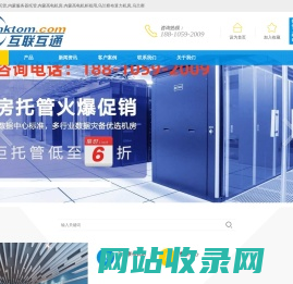 内蒙古高电机房,内蒙古高电机柜租用,乌兰察布算力机房,乌兰察布服务器托管,乌兰察布算力机房