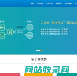 微知库首页