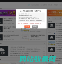 云服务器使用教程_网站建设教程 | 阿里云帮助中心