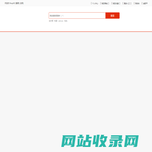 ShopXO企业级B2C电商系统提供商 - 演示站点